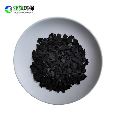 椰殼水質(zhì)、空氣凈化專(zhuān)用活性炭